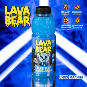 LAVA BEAR BLUE RASPBERRY 500/12