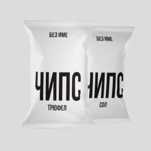NO NAME CHIPS TRUFFLE 70G/16